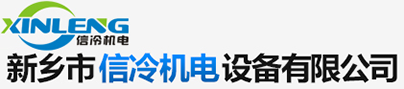 安陽(yáng)晨旭工程塑料有限公司